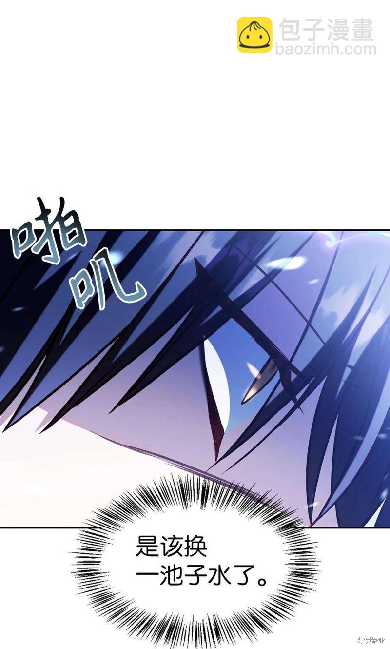第36话78