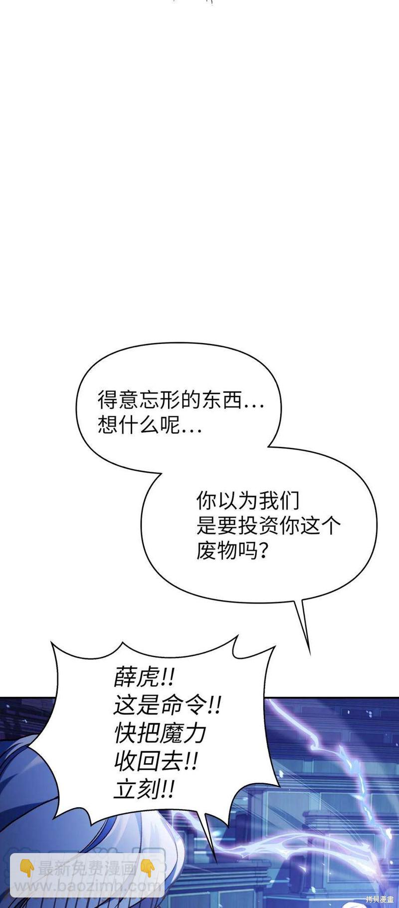 第36话79