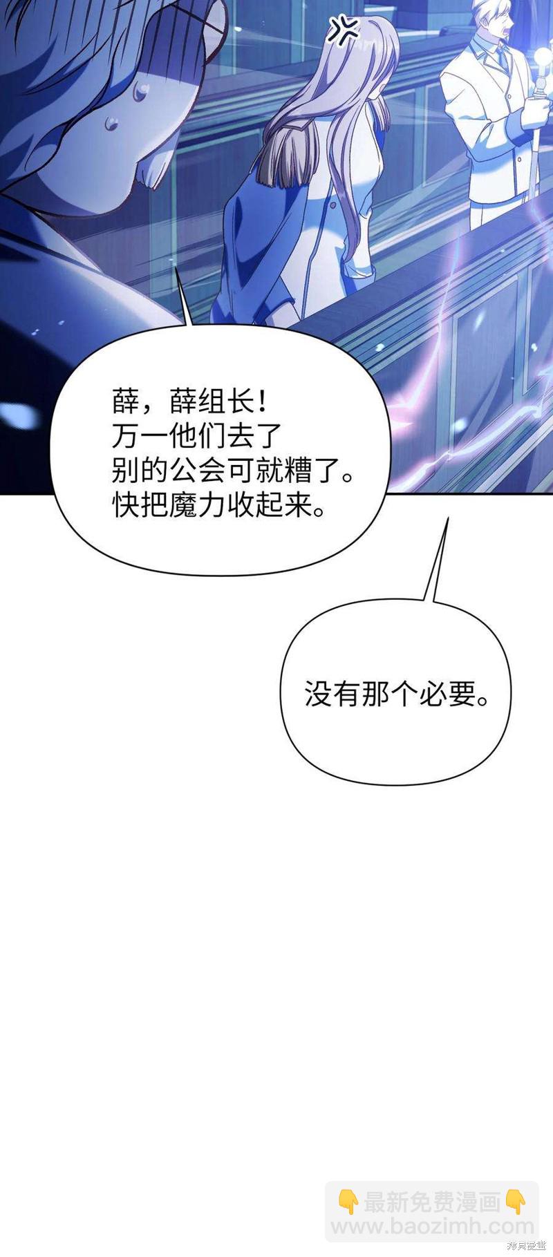 第36话80