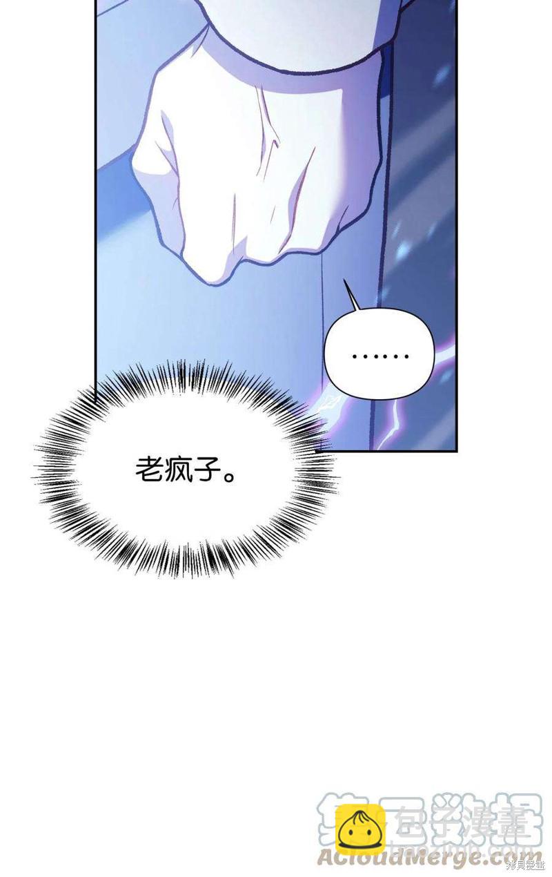 第36话83