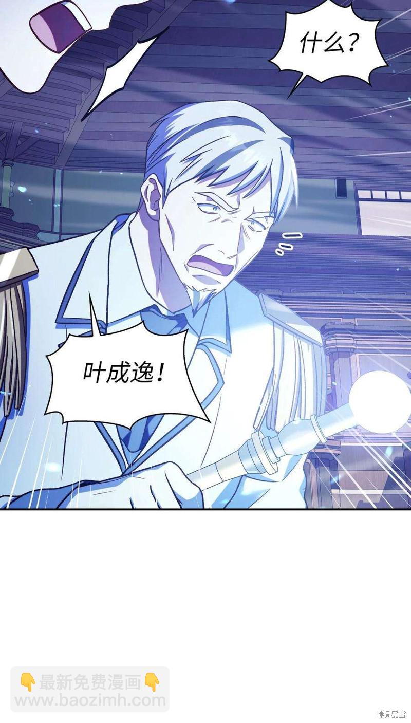 第36话85