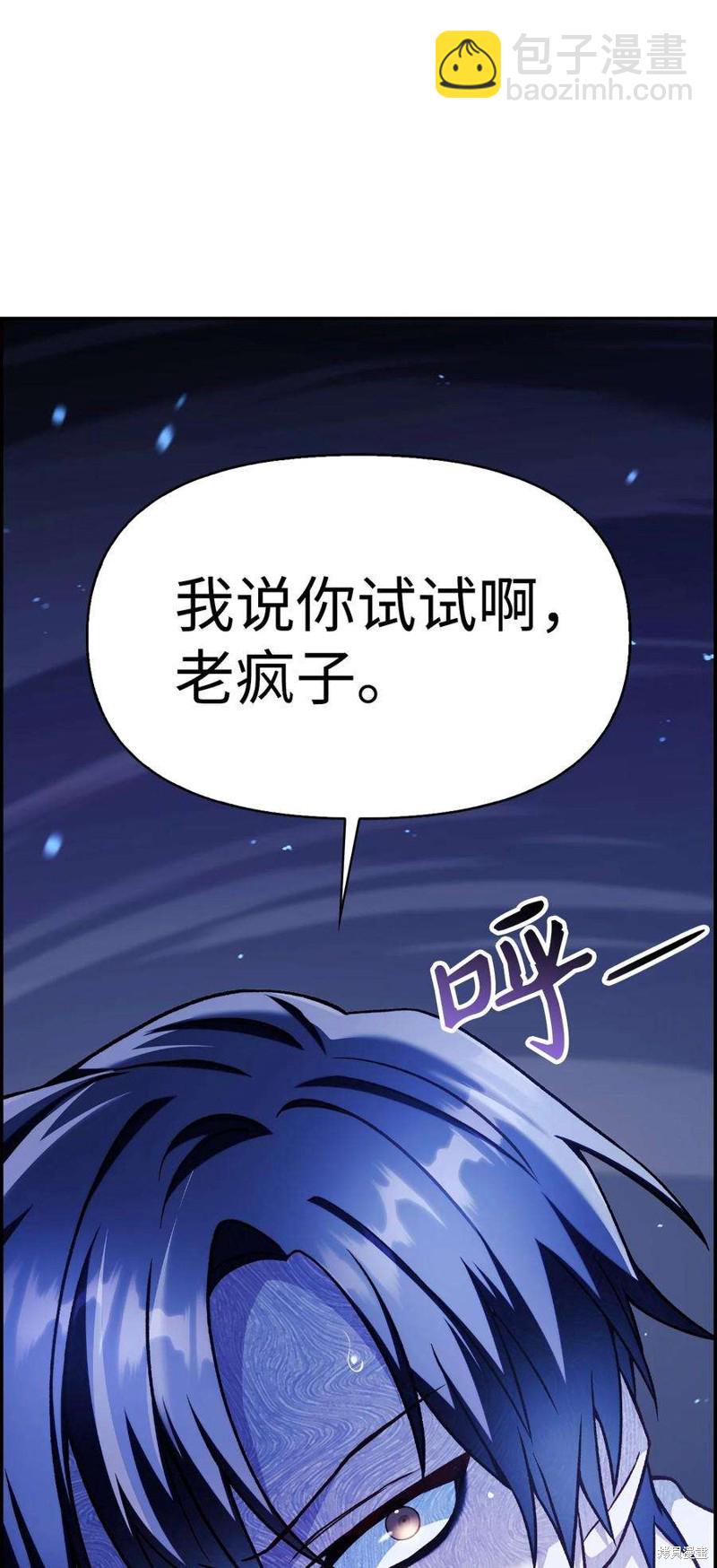第36话86