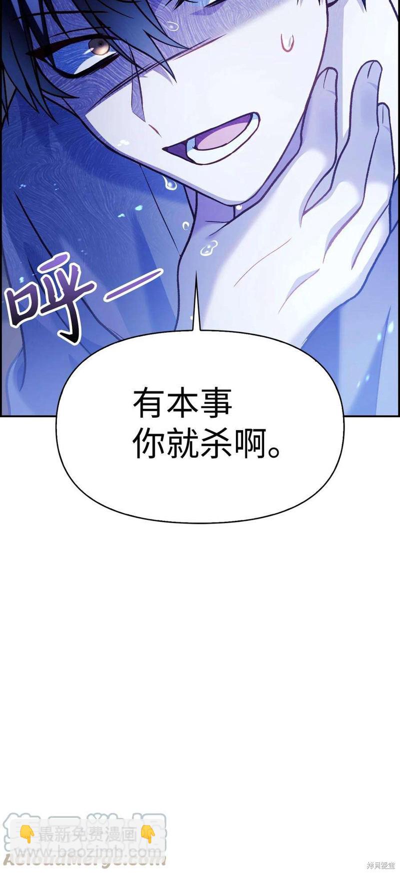 第36话87