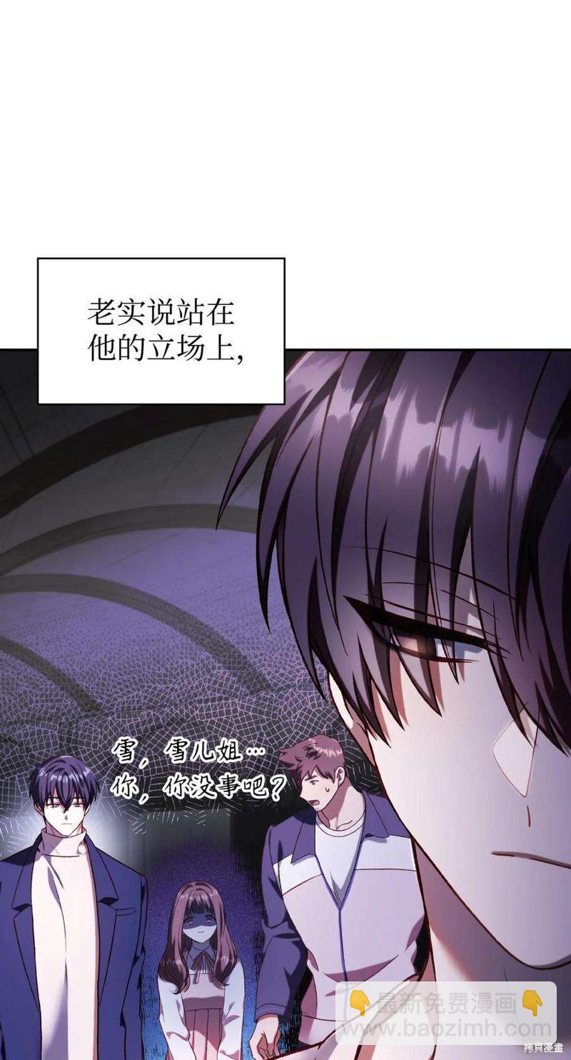 第36话9