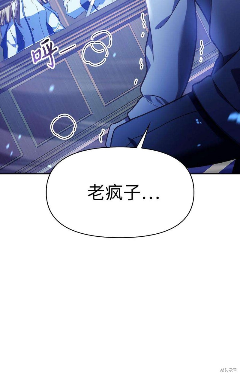 第36话90