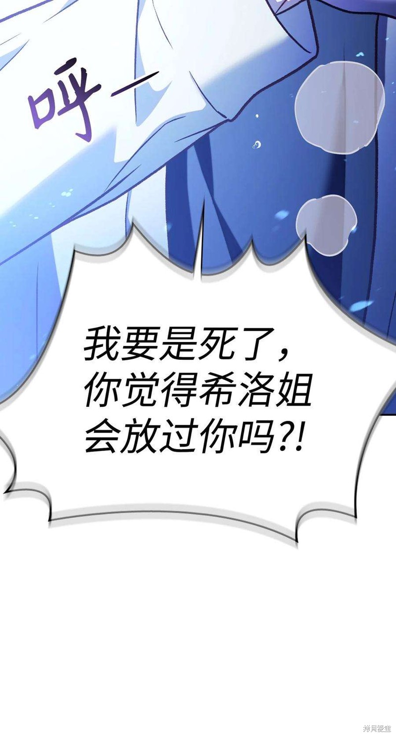 第36话92