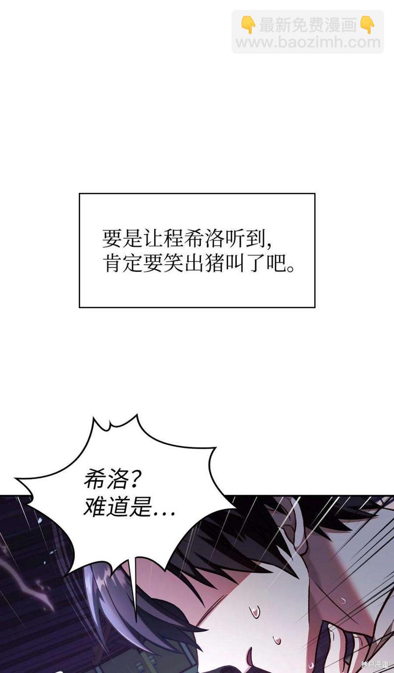 第36话93