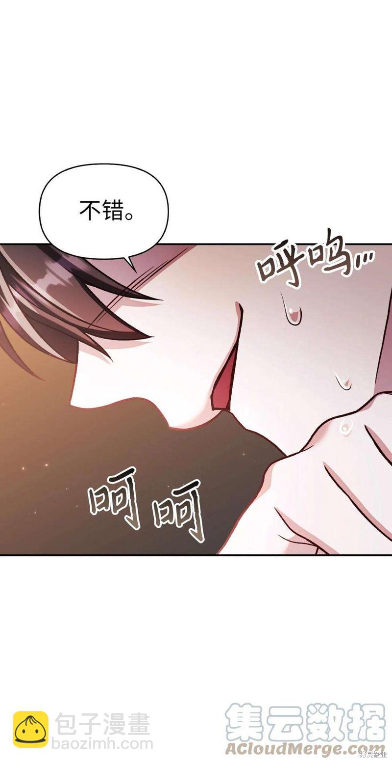 第36话95