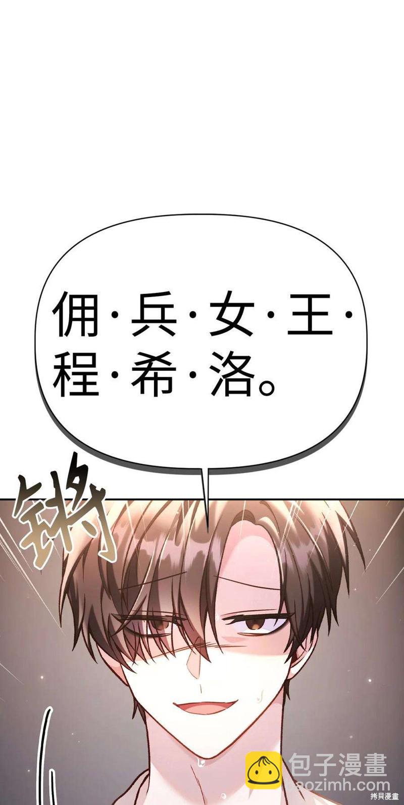 第36话96
