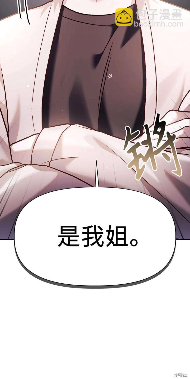 第36话97