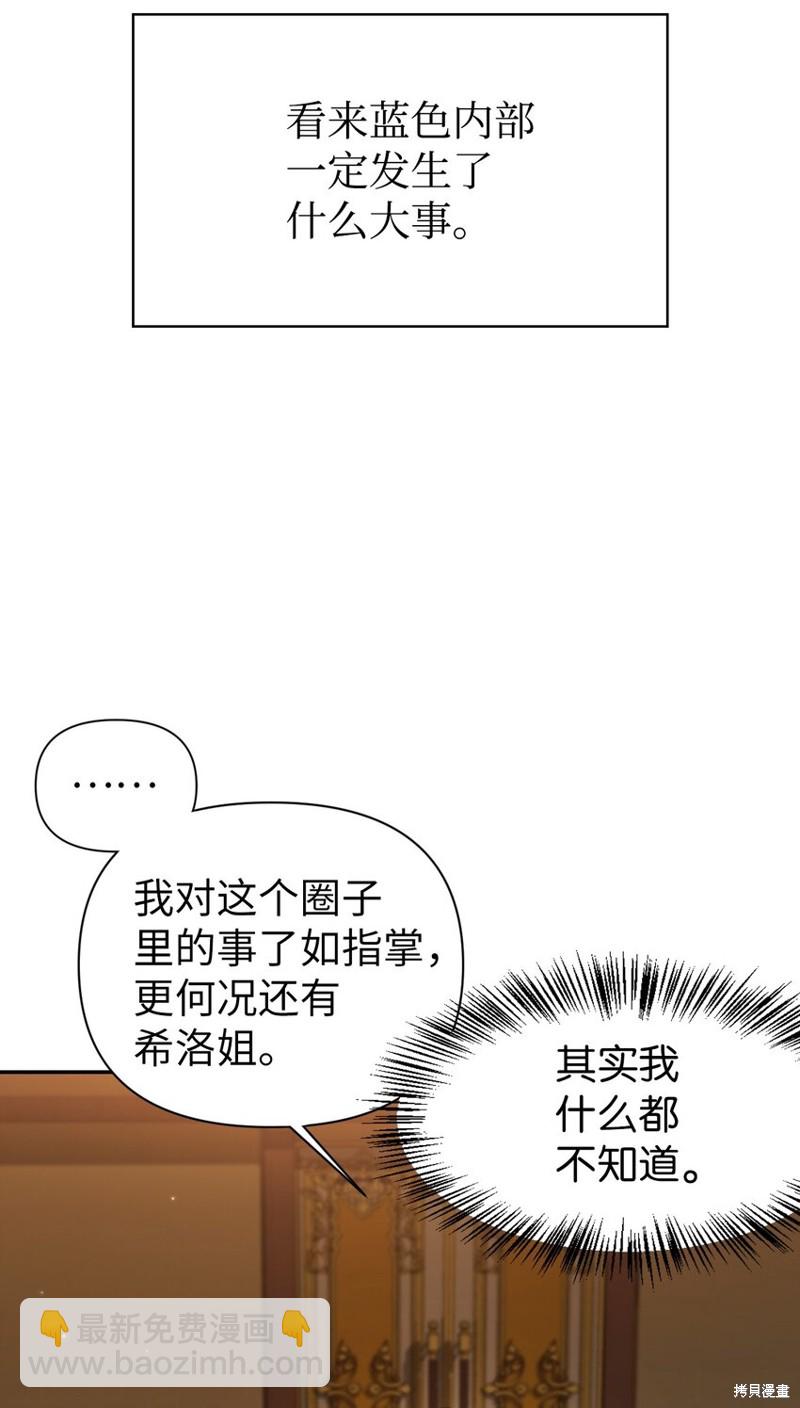 第37话10