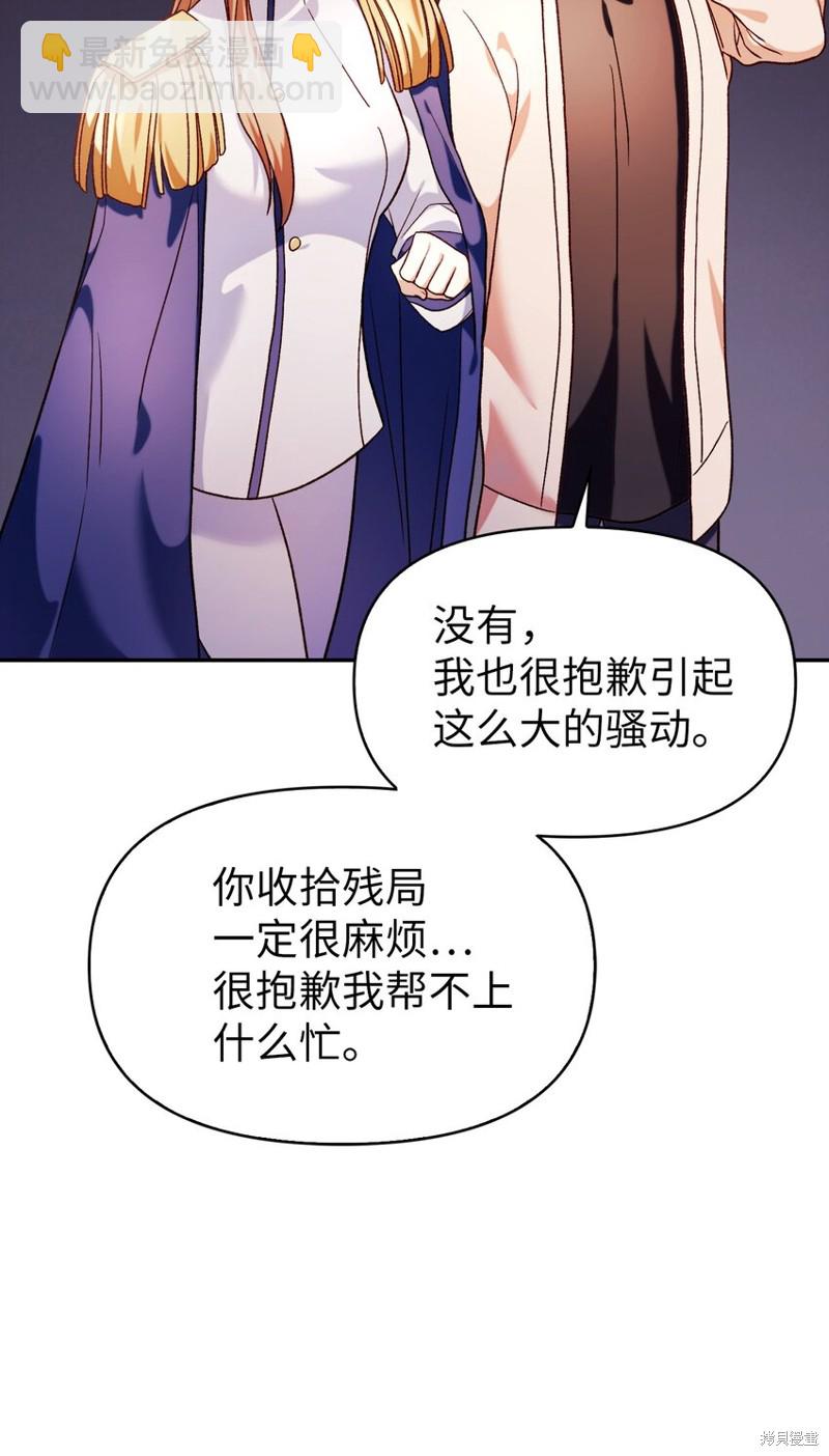 第37话101