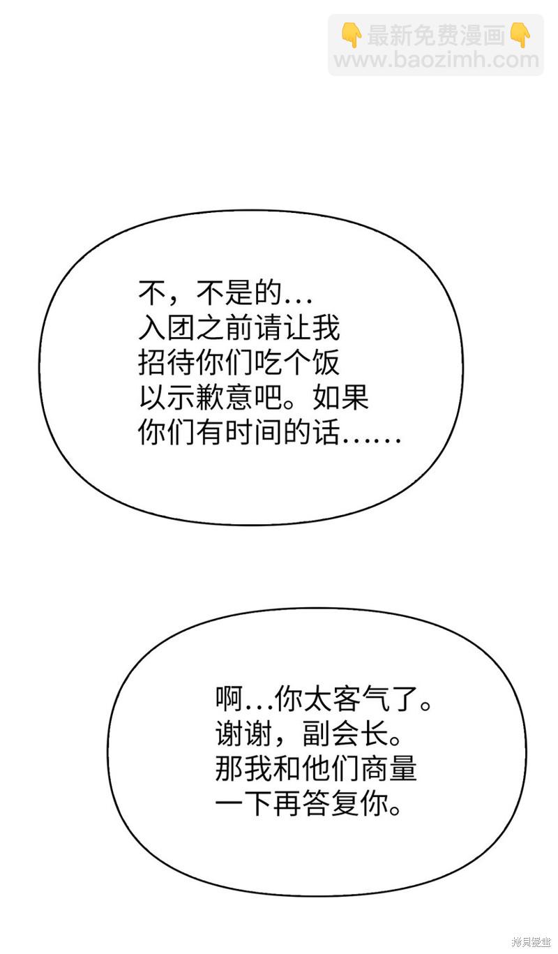第37话102