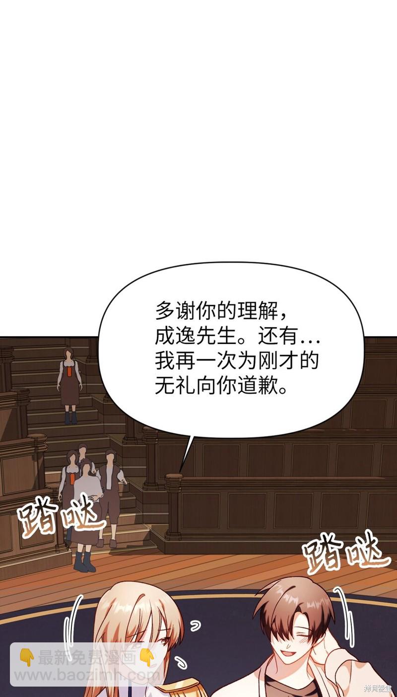 第37话104