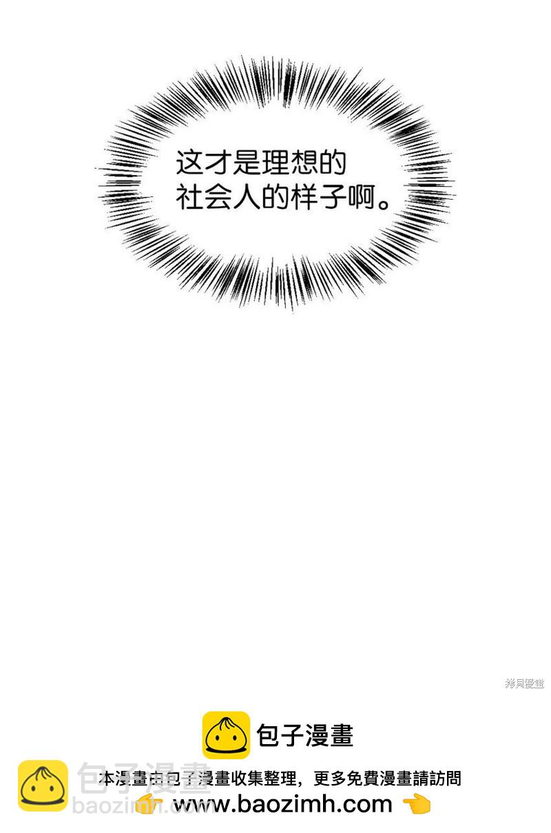 第37话107