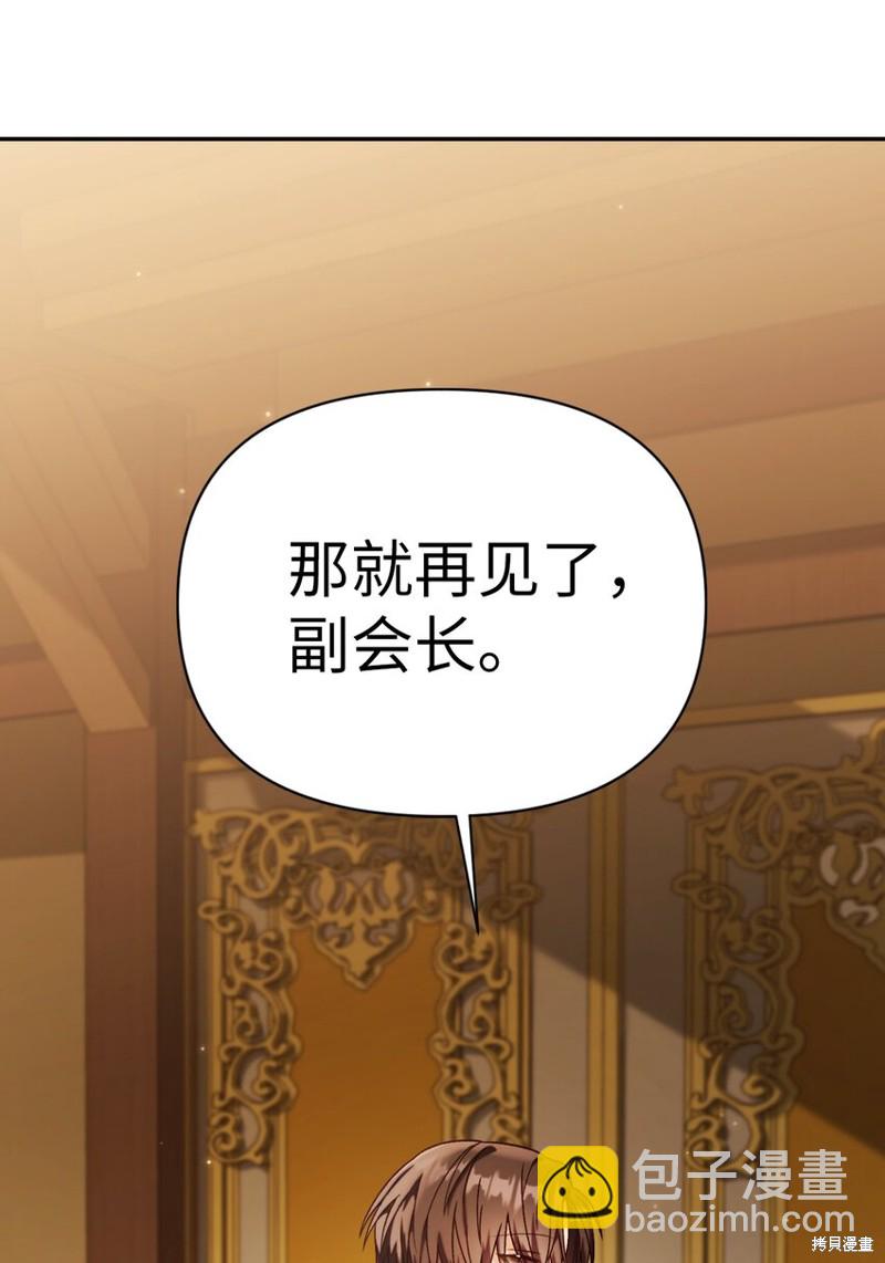 第37话108