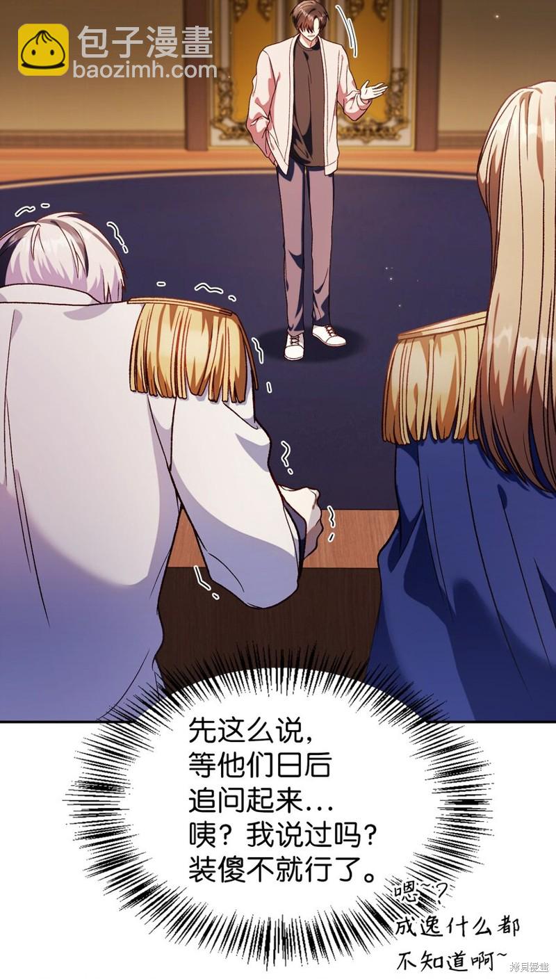 第37话11