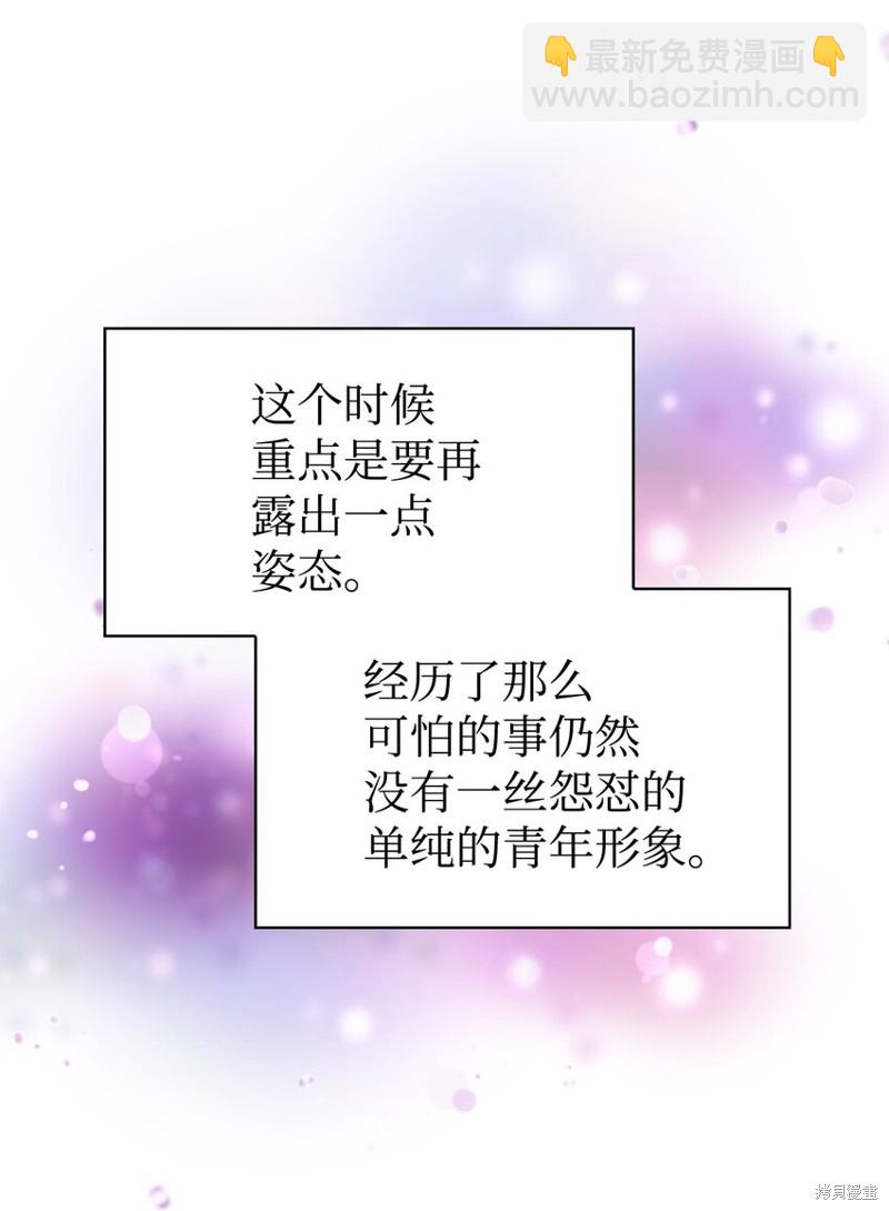 第37话110