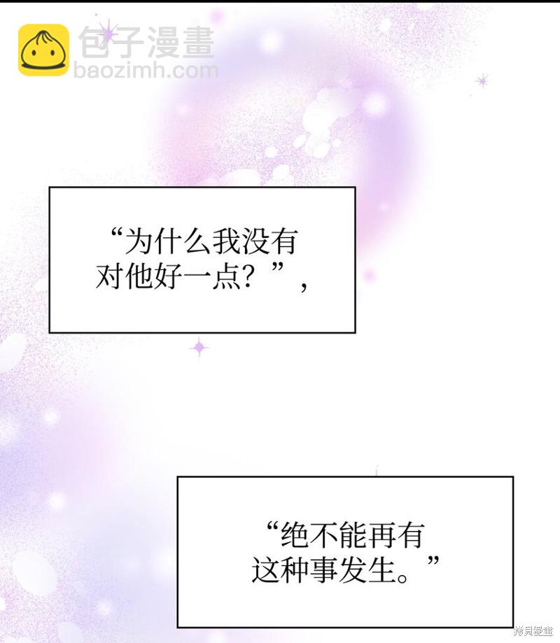 第37话116