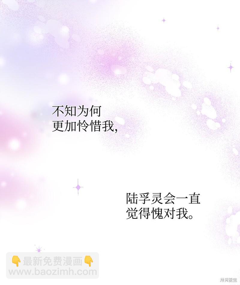 第37话117