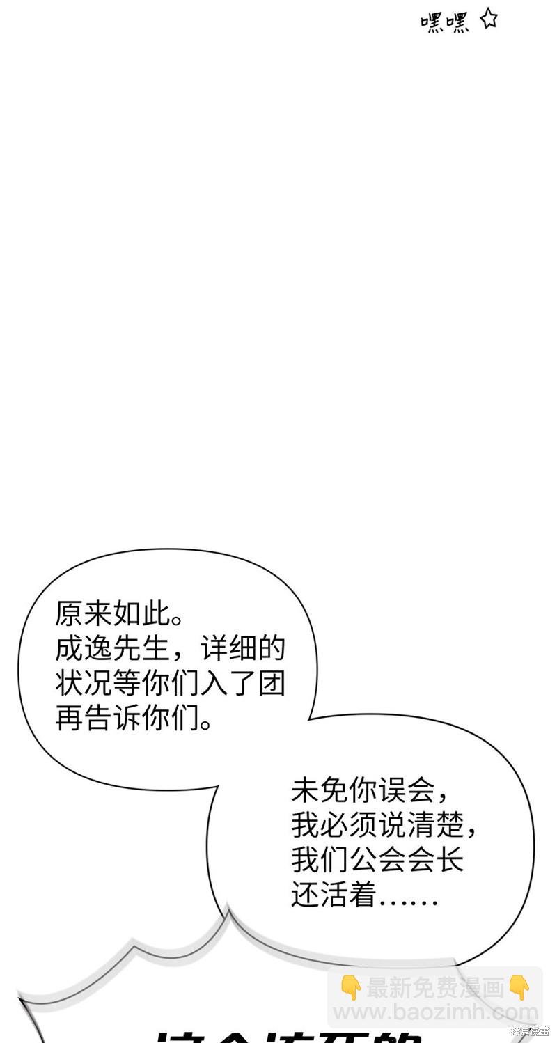 第37话12