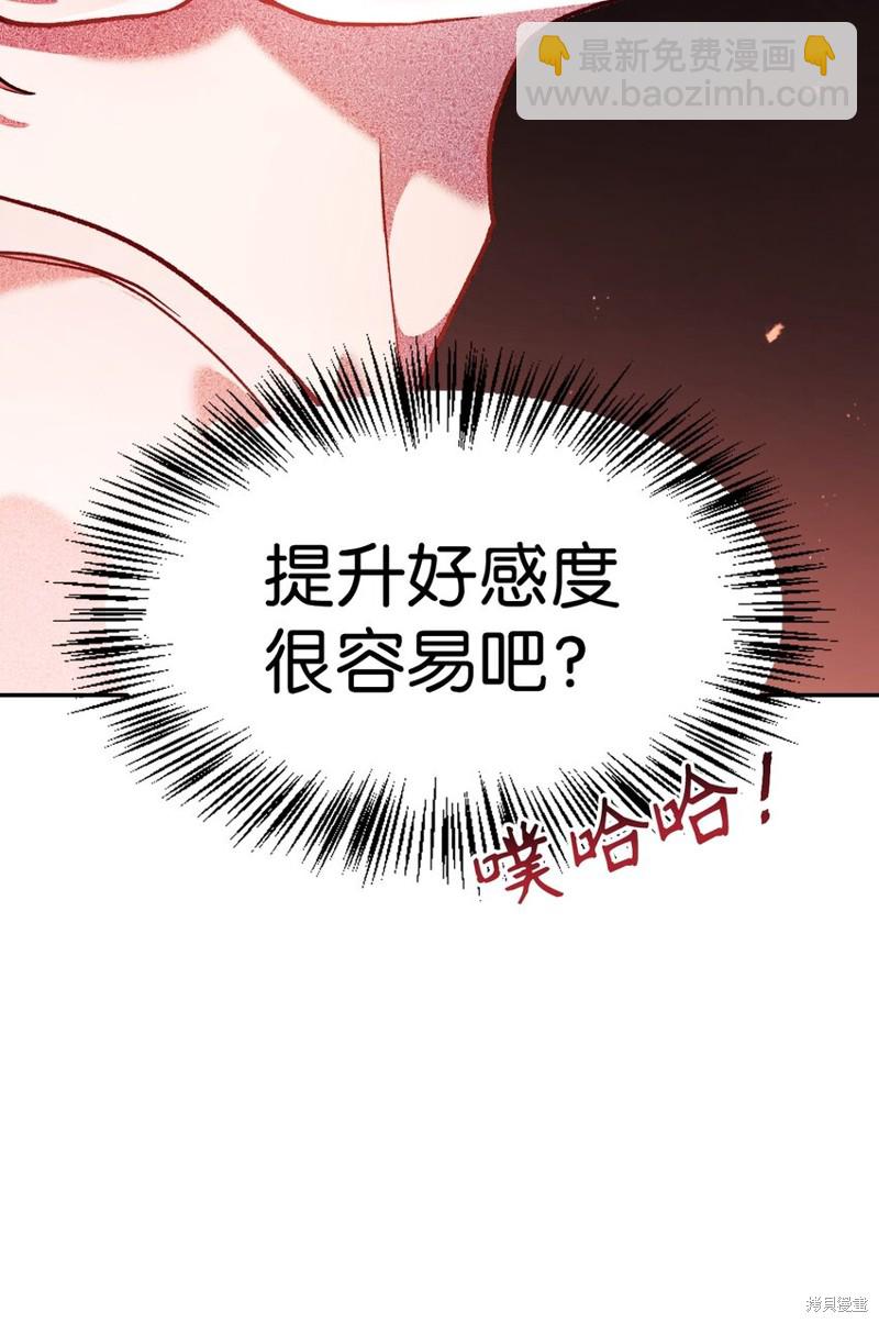 第37话120