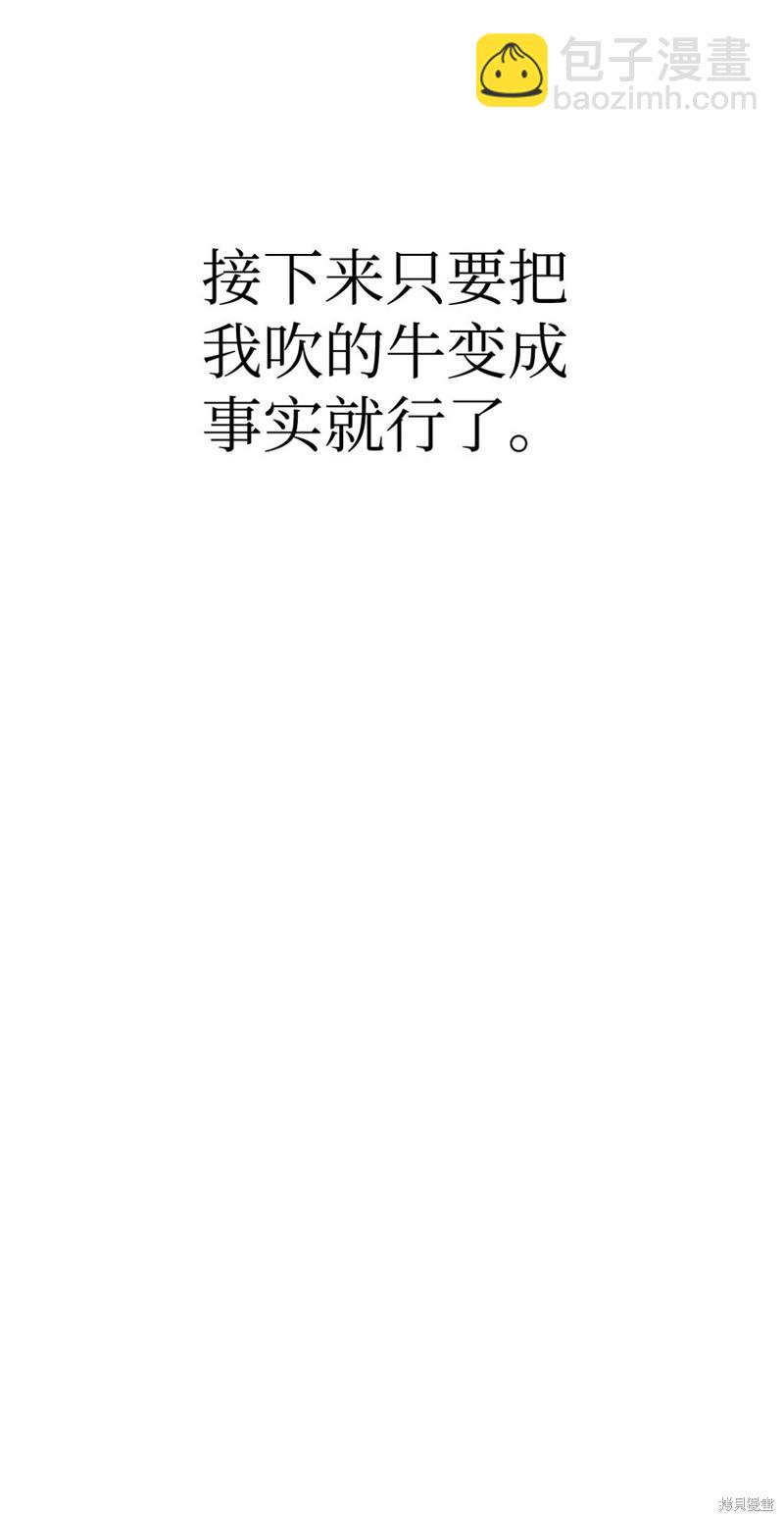 第37话123