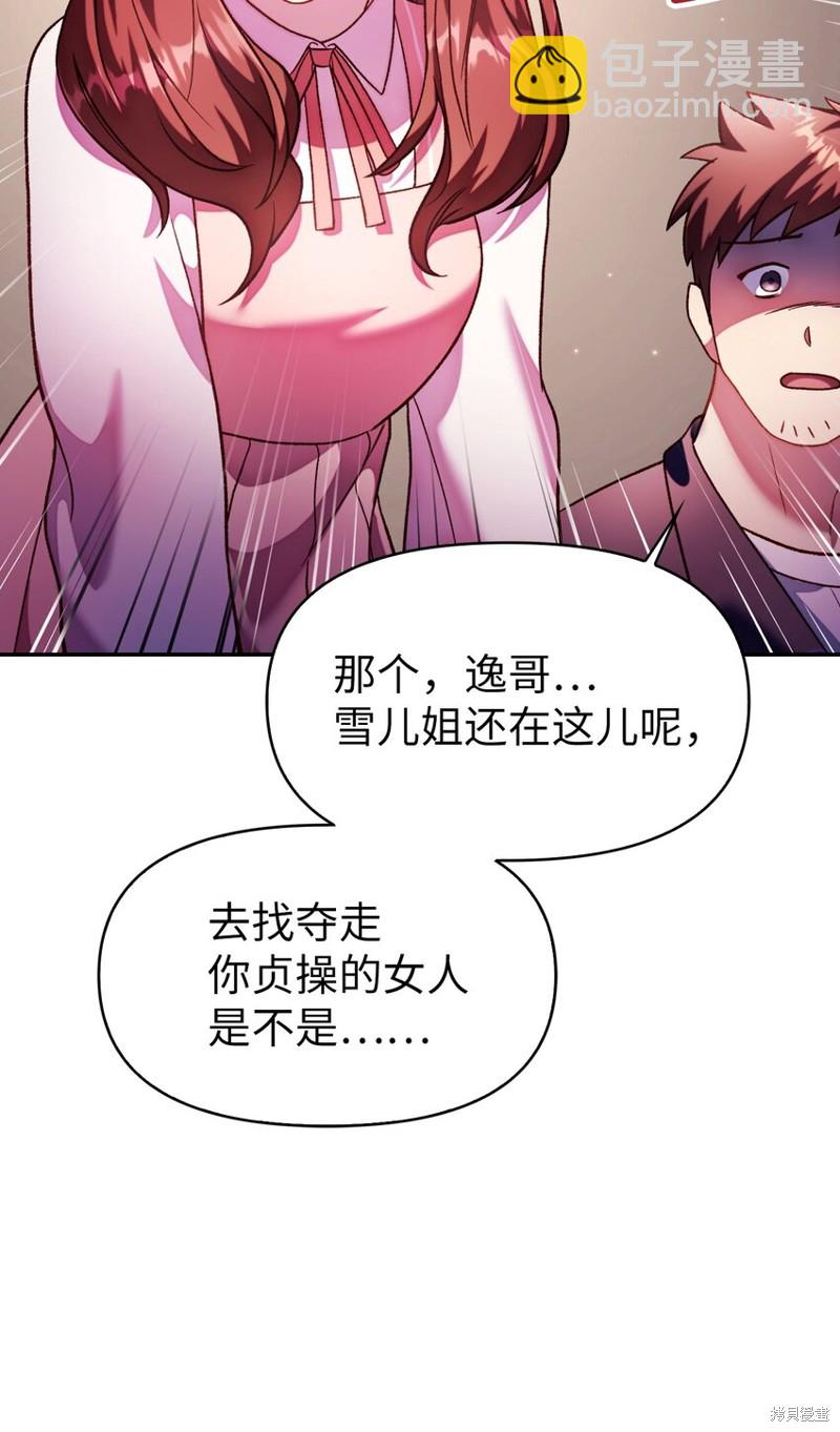 第37话128