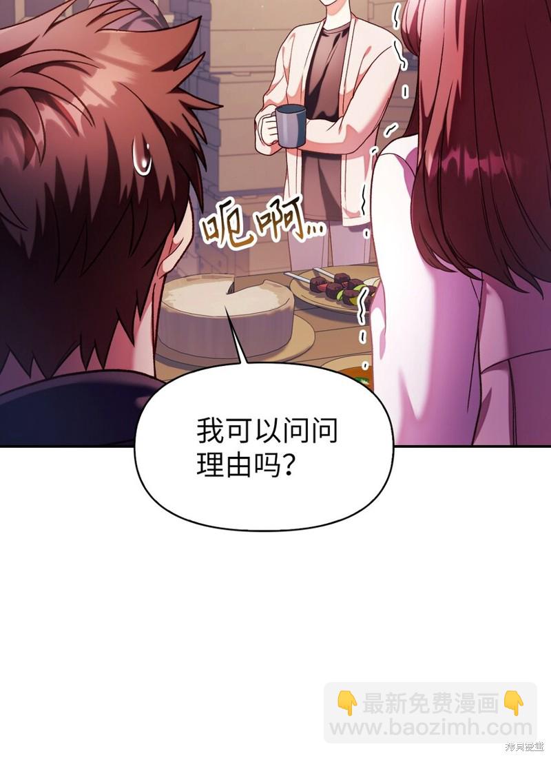第37话130