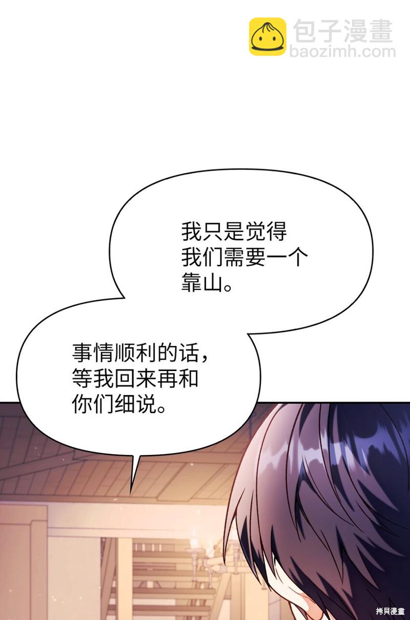 第37话131