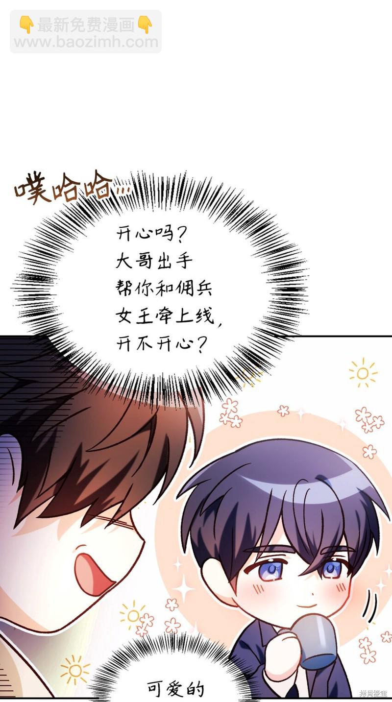 第37话133