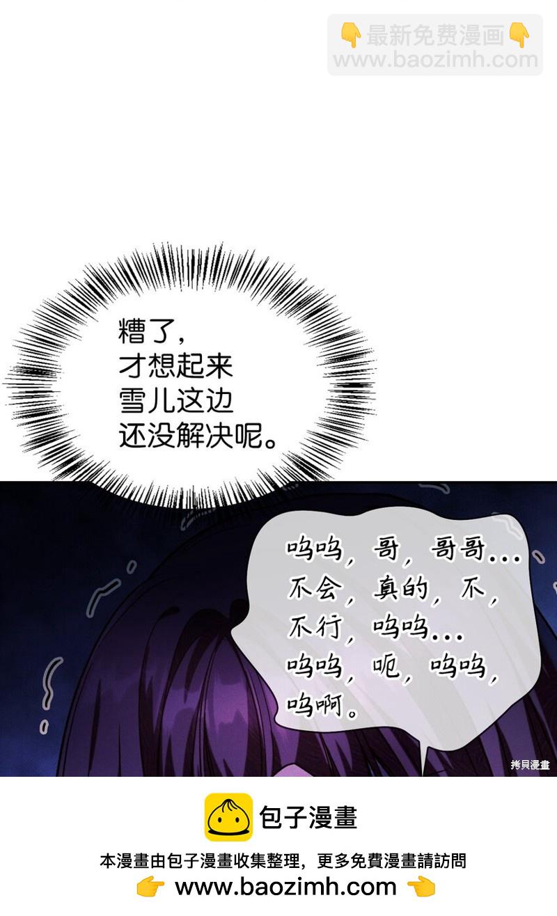 第37话137
