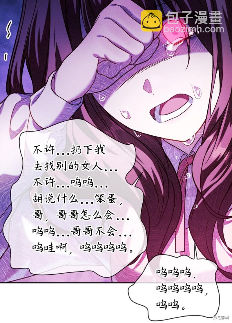 第37话138
