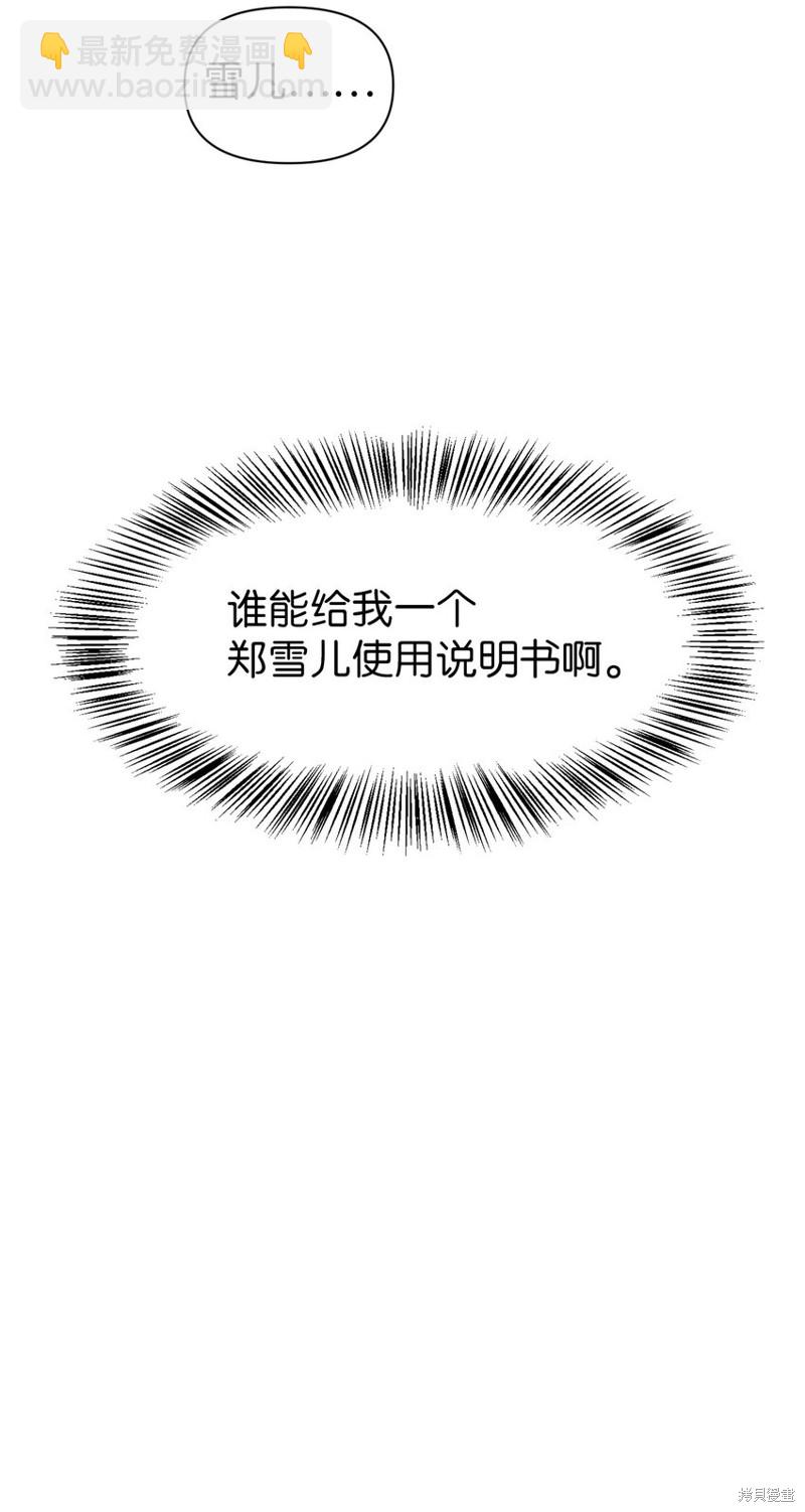 第37话139