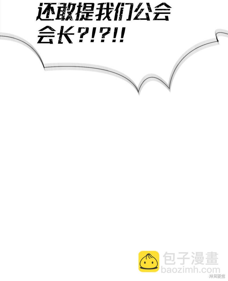 第37话14