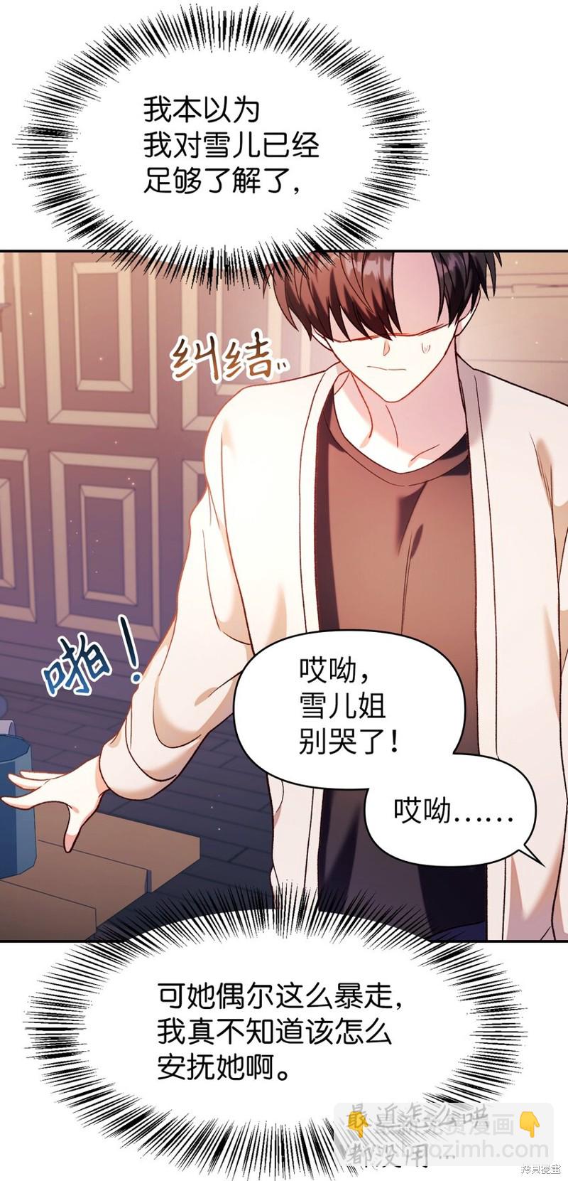 第37话140