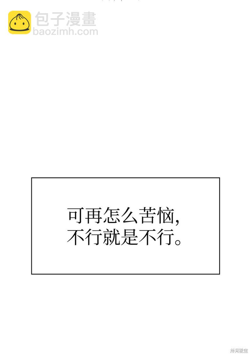 第37话141