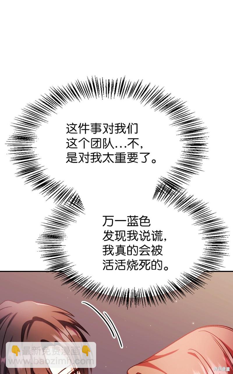 第37话142