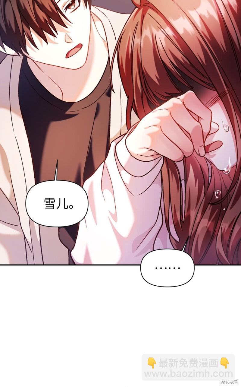 第37话143