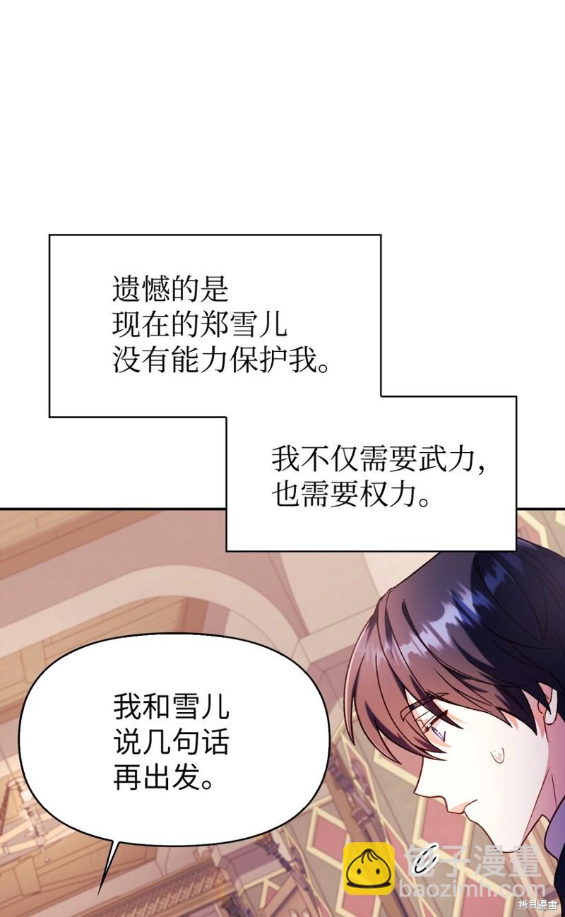 第37话144