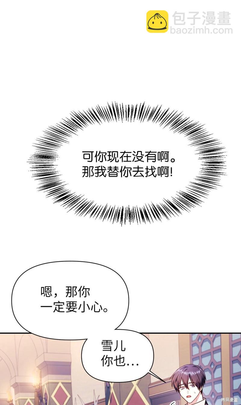 第37话146