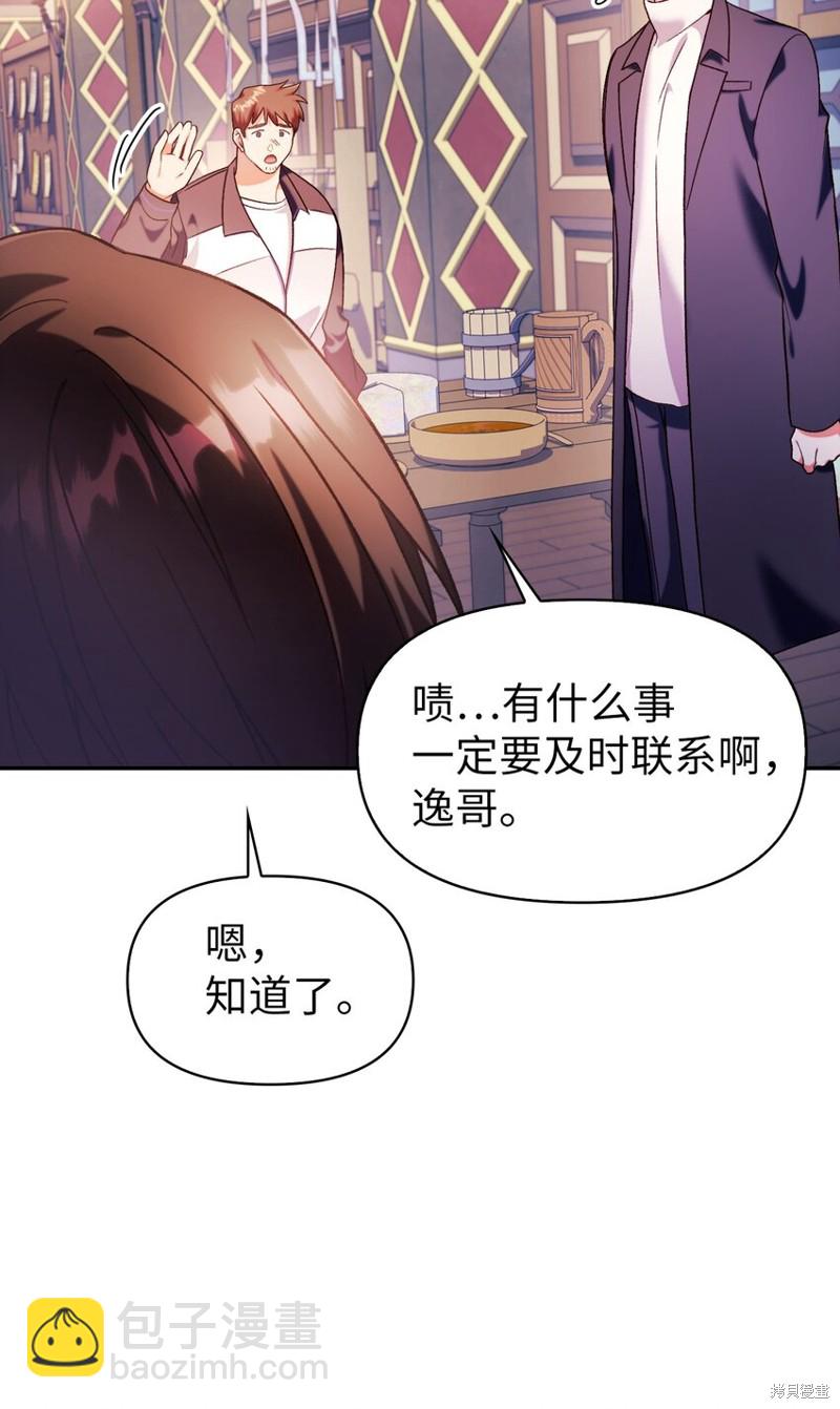 第37话147