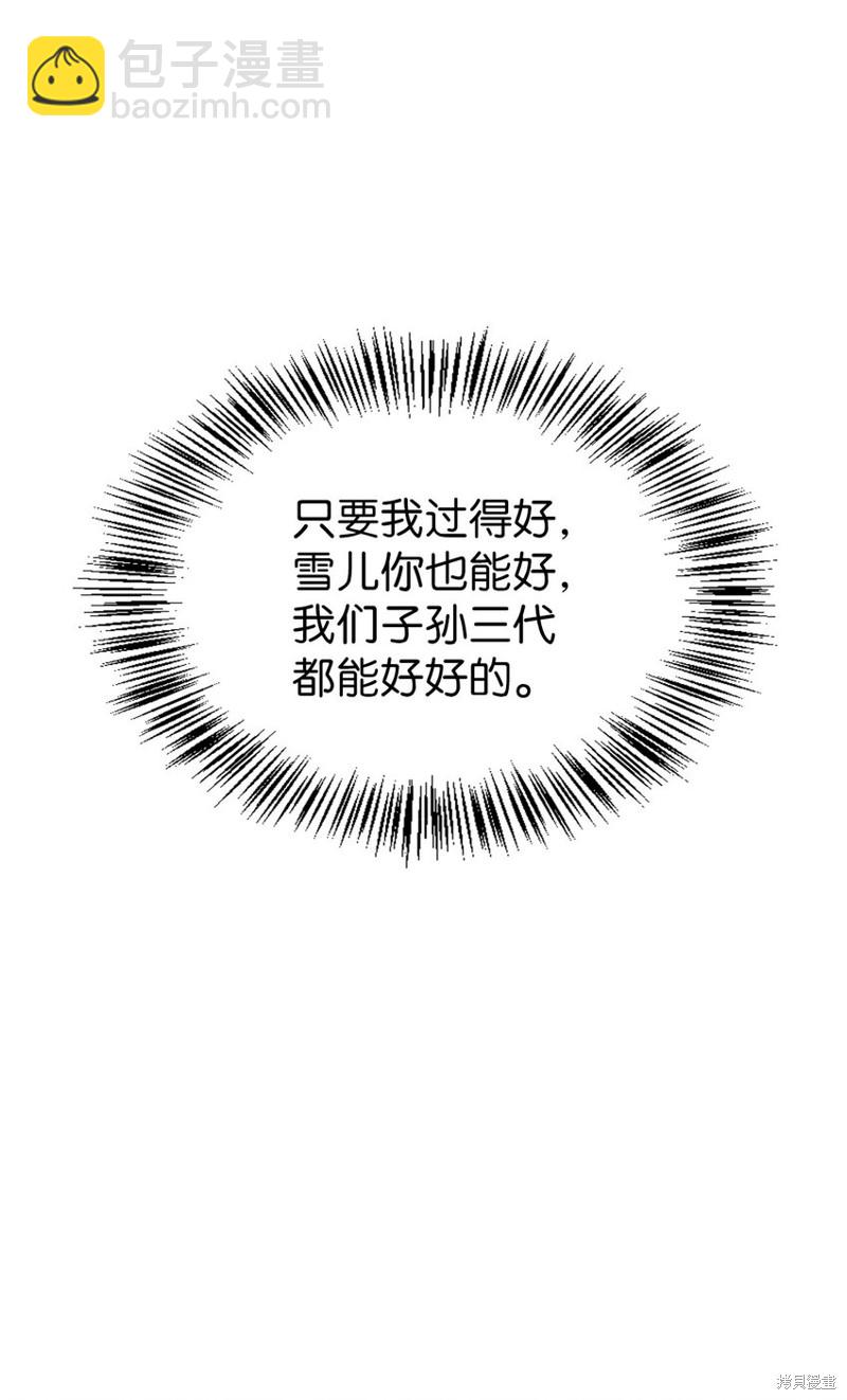第37话148