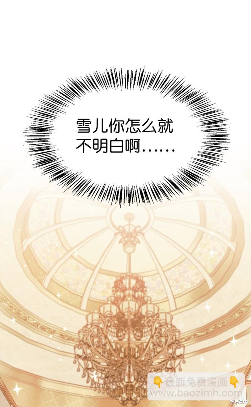第37话149