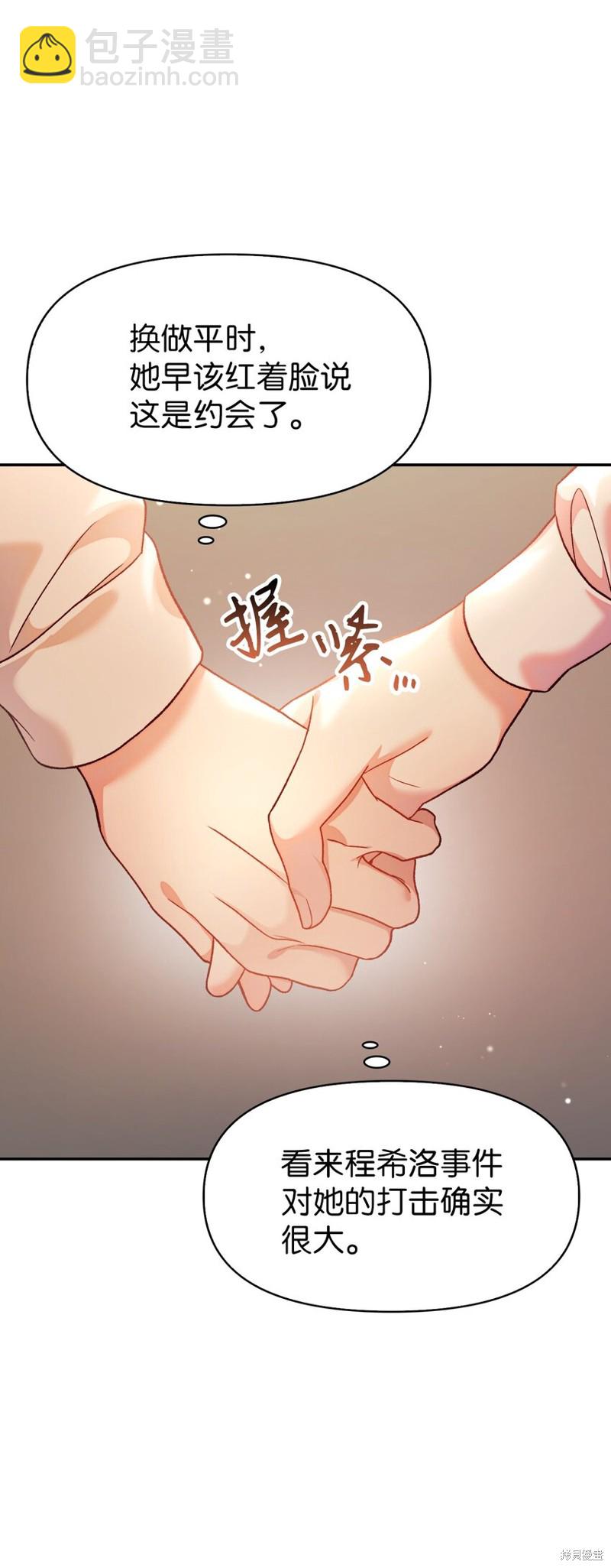 第37话151