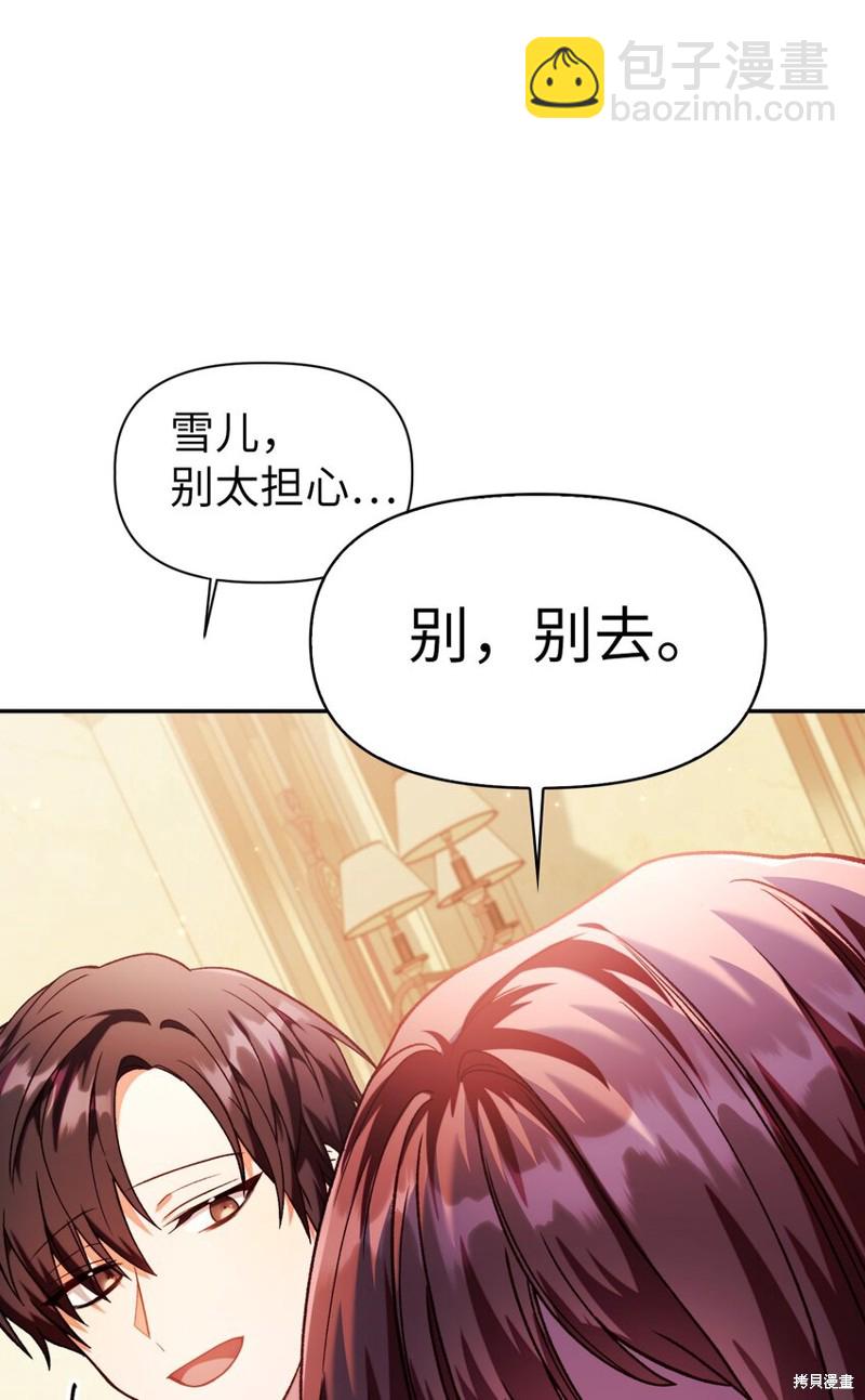 第37话152