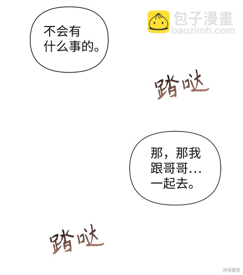 第37话154