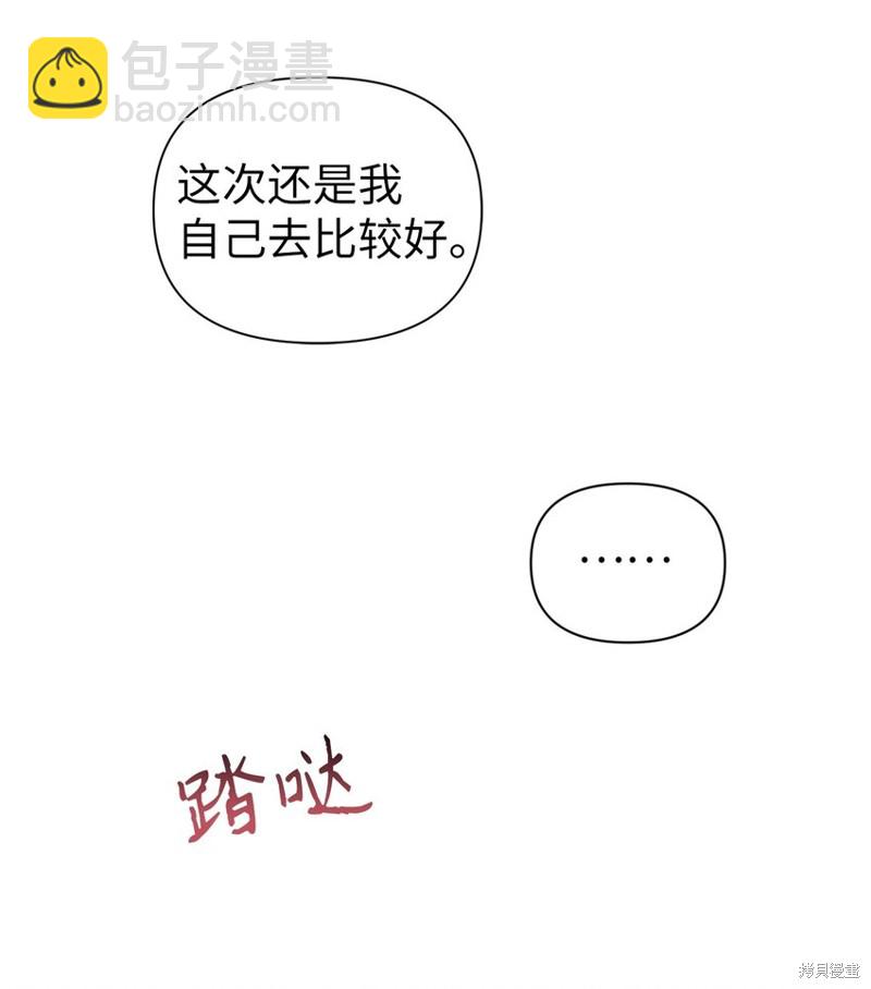 第37话159
