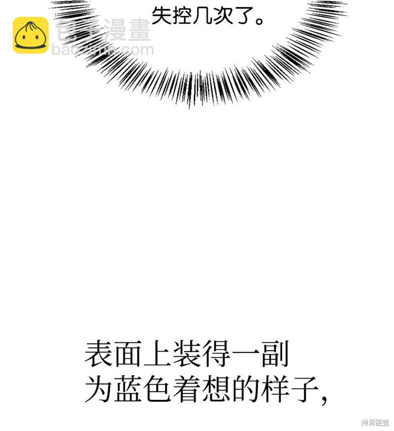 第37话16