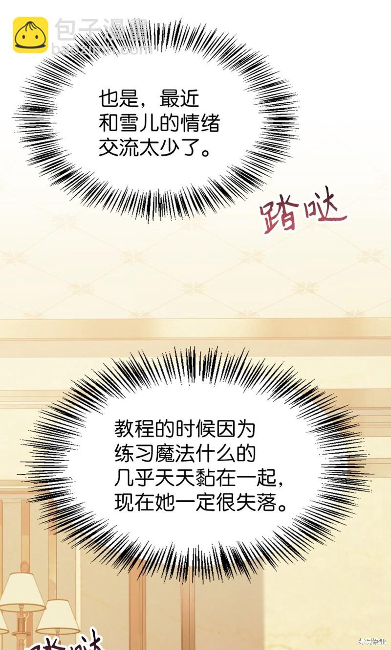 第37话160